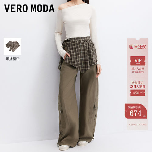 VeroModa休闲裤格子屁帘