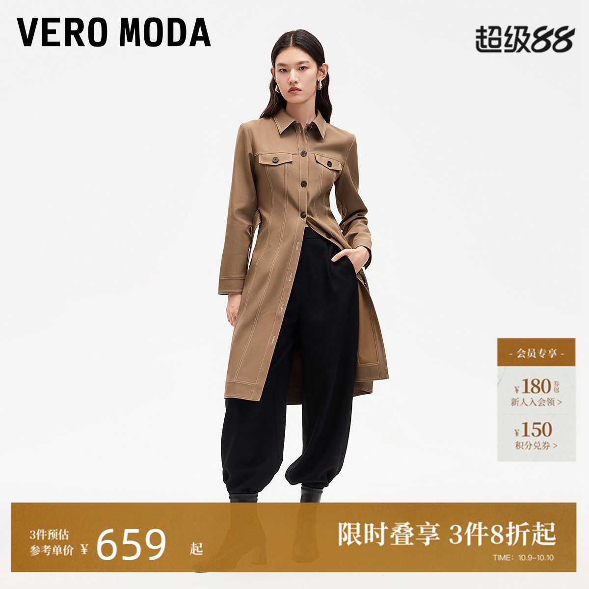 VeroModa尖领衬衫连衣裙女