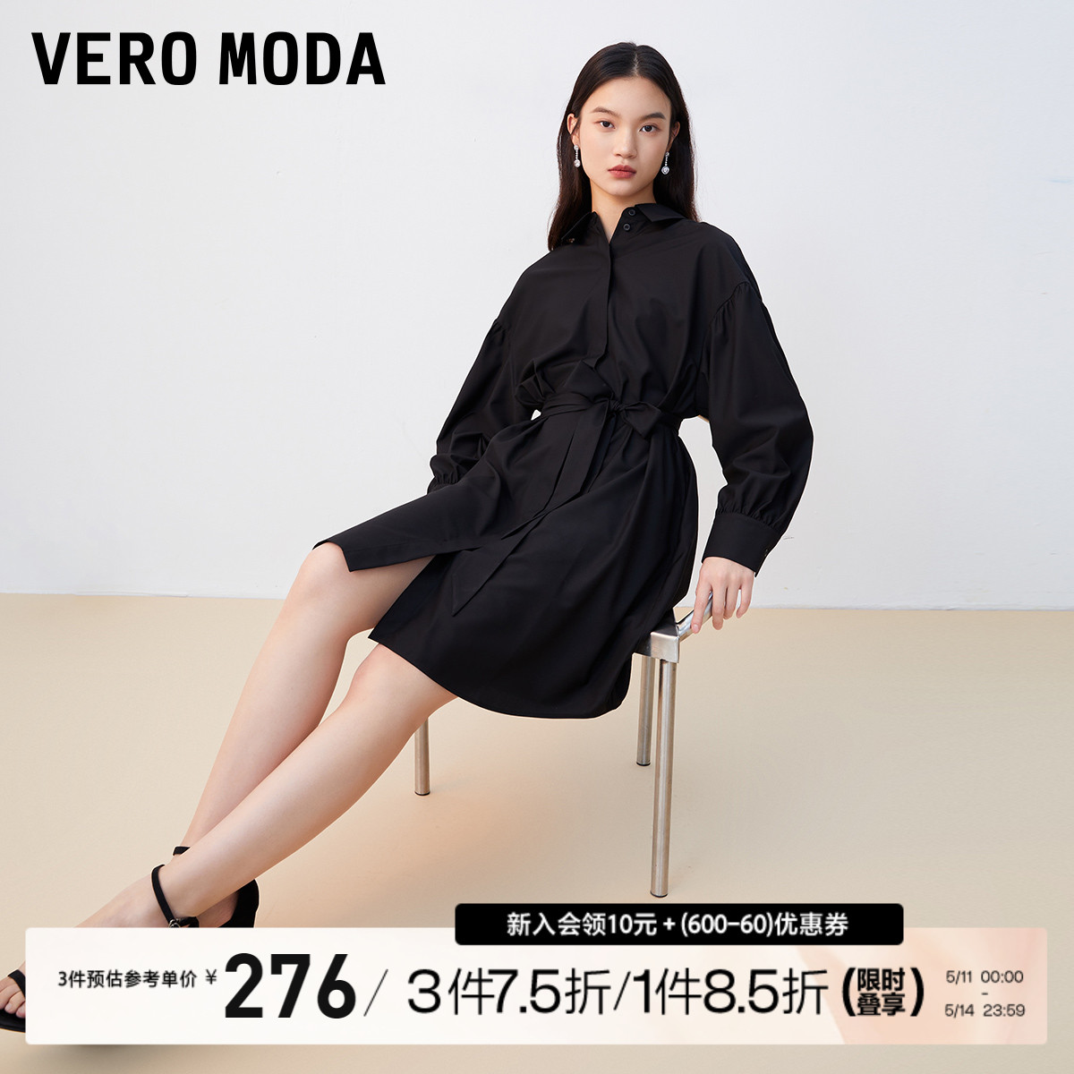 Vero Moda连衣裙2023秋冬新款简约优雅廓形衬衫裙