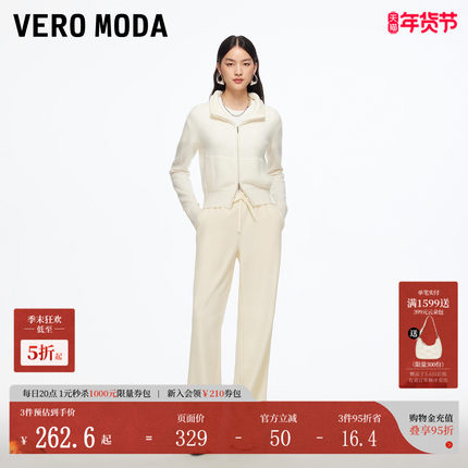 Vero Moda休闲裤女2025秋冬新款加绒松紧腰头抽绳显瘦百搭直筒裤