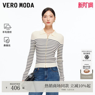 新款 2026春季 含绵羊毛桑蚕丝条纹亲肤325424005 Moda针织衫 Vero