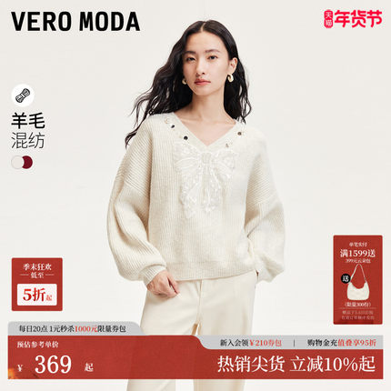 Vero Moda针织衫秋冬蝴蝶结亮片钉珠装饰宽松针织衫百搭324313039