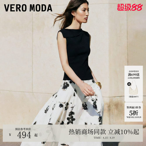 VeroModa不对称领无袖针织衫