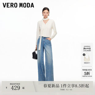 新款 Vero Moda牛仔裤 女2026春季 优雅 纯棉水钻亮片钉珠口袋阔腿裤