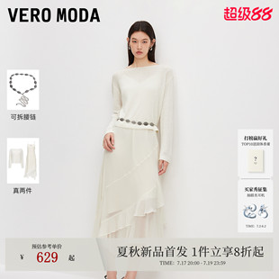 Vero Moda连衣裙2026秋季新款套装可拆腰链不规则层叠裙摆吊带裙