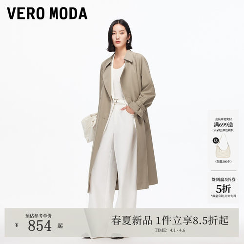 VeroModa风衣开衩底摆可拆腰带