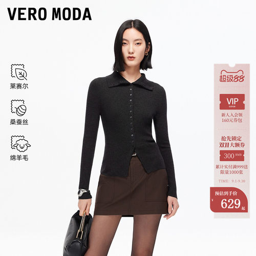 VeroModa收腰修身针织衫