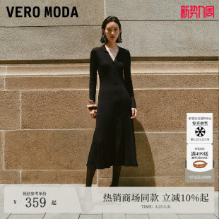 Vero Moda连衣裙2026春夏V领裙摆褶皱收腰针织长裙325346007