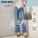 【高光裤】Vero Moda牛仔裤女26夏秋闪钻开叉九分微喇裤简约百搭