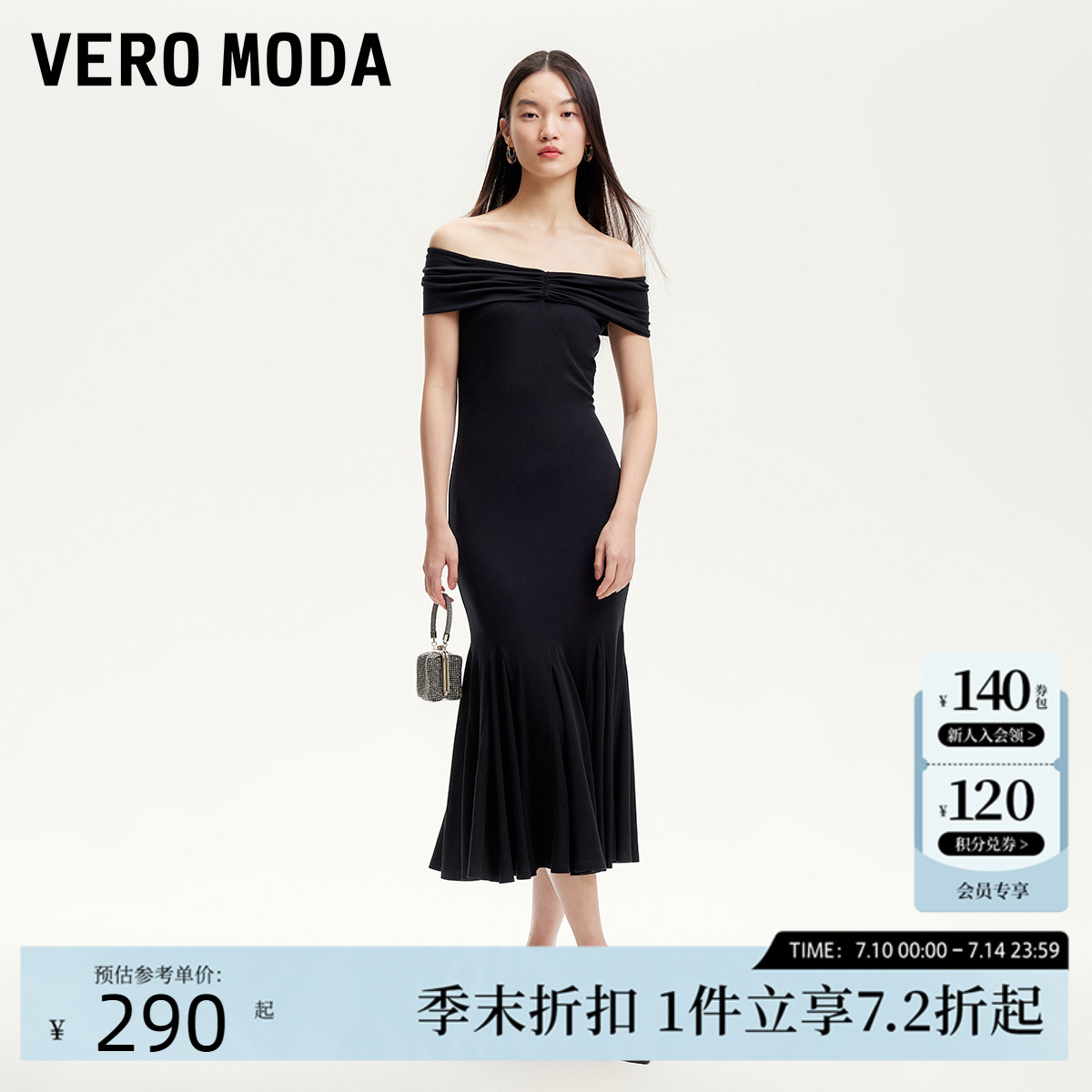Vero Moda连衣裙女2025夏新款淡人一字肩鱼尾收腰莱赛尔