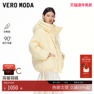 90白鸭绒连帽云朵羽绒服325423006 新款 Vero Moda羽绒服2025冬季