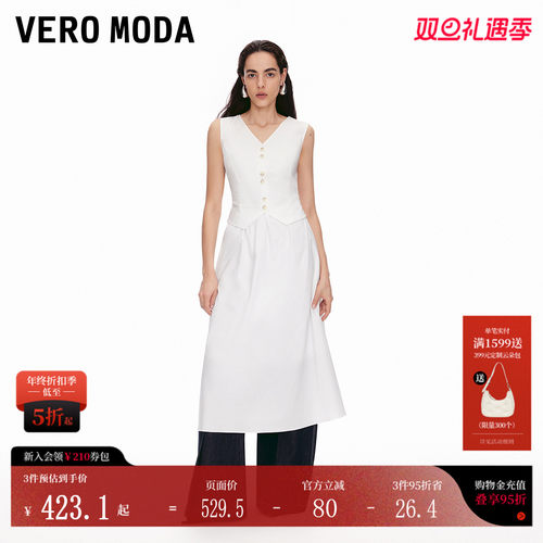 VeroModa腰间压褶连衣裙