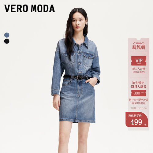 VeroModa水洗牛仔连衣裙