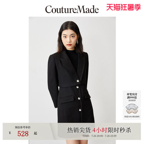 CoutureMade套装气质连衣裙