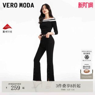 时尚 女夏季 港风高腰显瘦微喇叭325149024 Moda牛仔裤 Vero