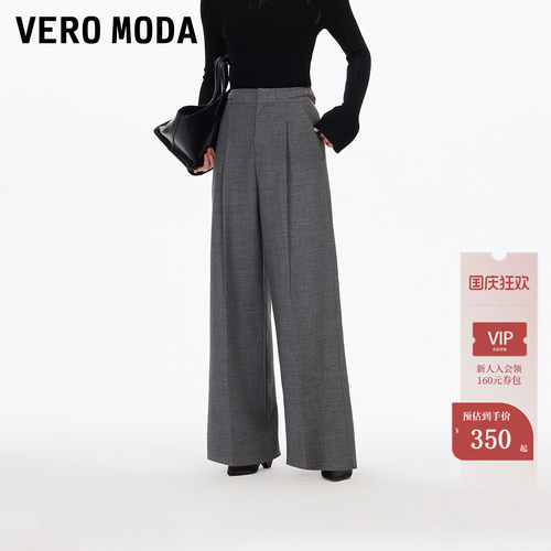 VeroModa可调扣袢休闲裤