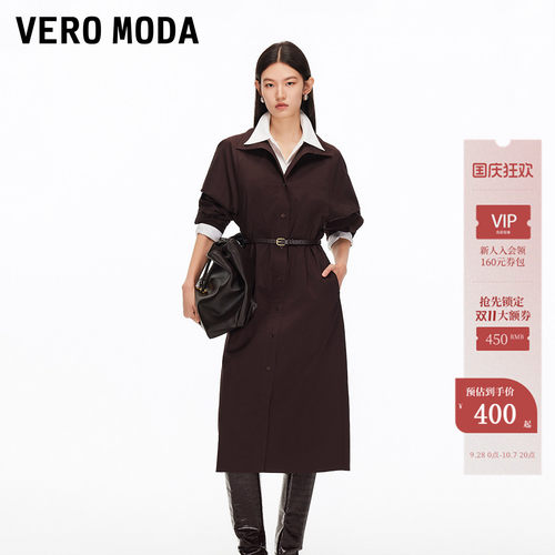 VeroModa开衩裙摆连衣裙
