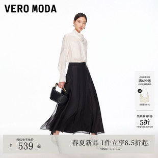 新款 光泽感宽松A字半裙百搭326116032 Moda半身裙女2026春季 Vero