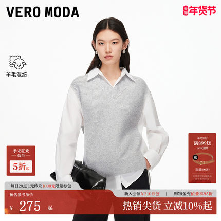 Vero Moda衬衫2025秋季新款含绵羊毛翻领宽松拼接上衣325305038