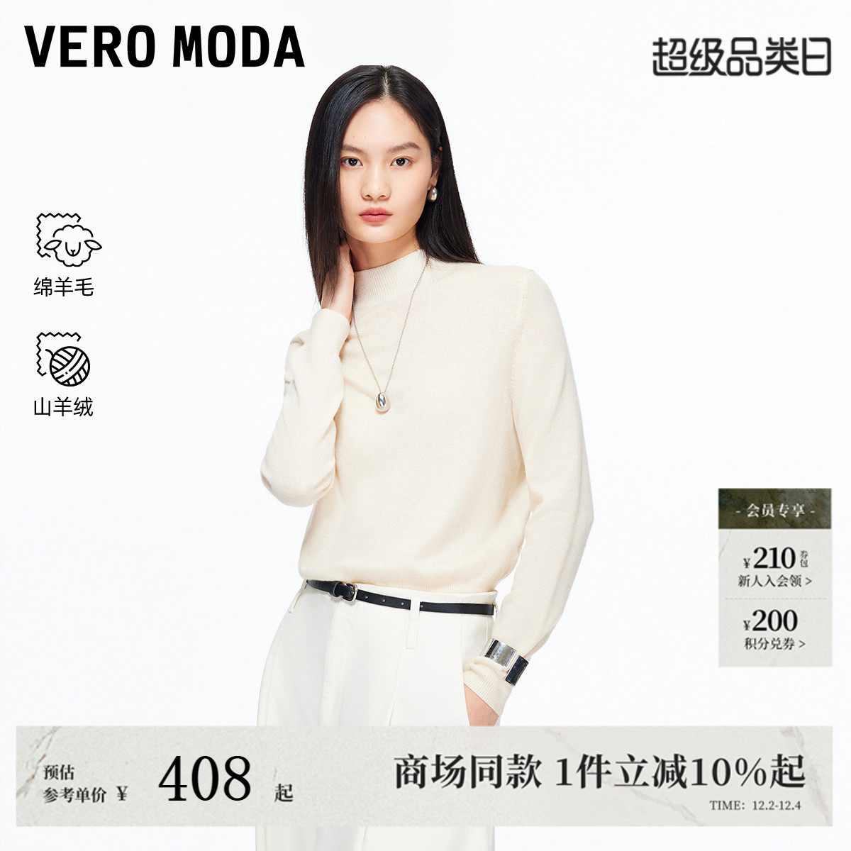 商品详情图片