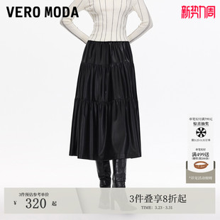 Vero 半身裙A字PU裙325316031 Moda半身裙女2026春夏立体拼接版