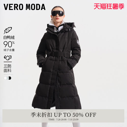 VeroModa三防面料长款羽绒服