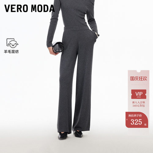 VeroModa休闲裤含绵羊毛
