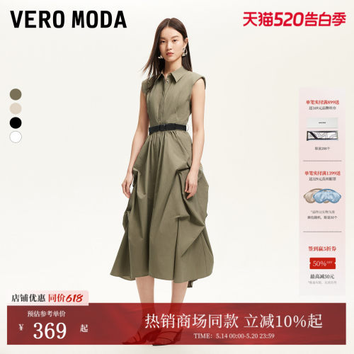 VeroModa垫肩褶皱长裙连衣裙