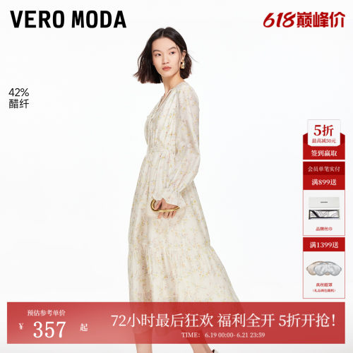 VeroModaV领A字碎花连衣裙