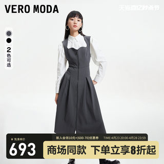 Vero Moda连衣裙2024春夏新款休闲舒适长袖两件套衬衫长裙女