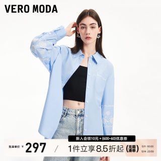 Vero Moda衬衫2024春夏新款休闲度假蓝色刺绣长袖上衣女