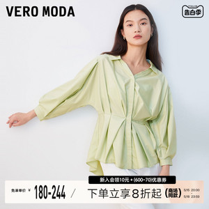 Vero Moda衬衫2023秋冬新款优雅通勤白色收腰七分袖上衣女