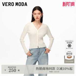 纽扣纯色百搭开衫 2026春夏含棉修身 325324006 Moda针织衫 Vero