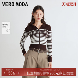 Vero Moda针织衫女2026秋冬新款条纹撞色双拉链连帽上衣326413055