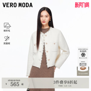 Vero 含绵羊毛双面呢毛边外套32544T001 Moda毛呢大衣冬季