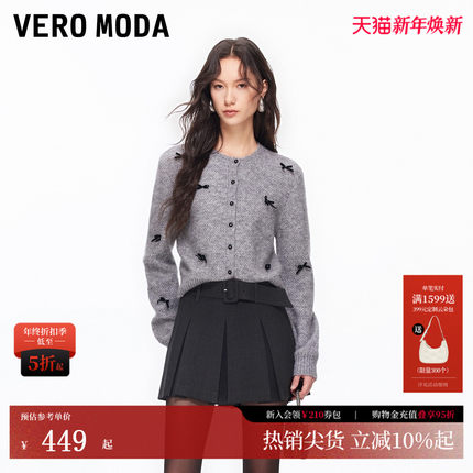 Vero Moda休闲裤2026春季新款新年战袍A字压褶腰带裙裤326115002