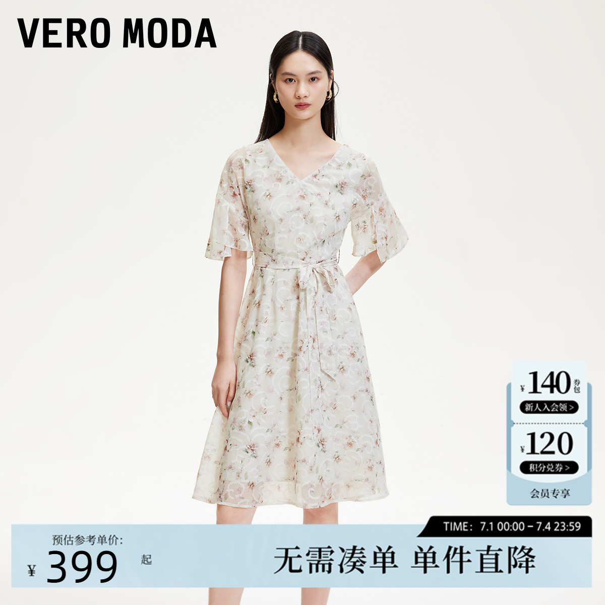 Vero Moda连衣裙2025春季新款荷叶饰边印花雪纺收腰连衣