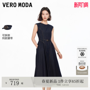 含再生纤维素腰带牛仔裙326142012 新款 Vero Moda连衣裙2026春季