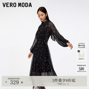 波点印花系带吊带内衬套装 灵动浪漫 Moda连衣裙25秋季 Vero