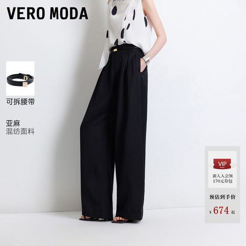 VeroModa休闲裤含亚麻