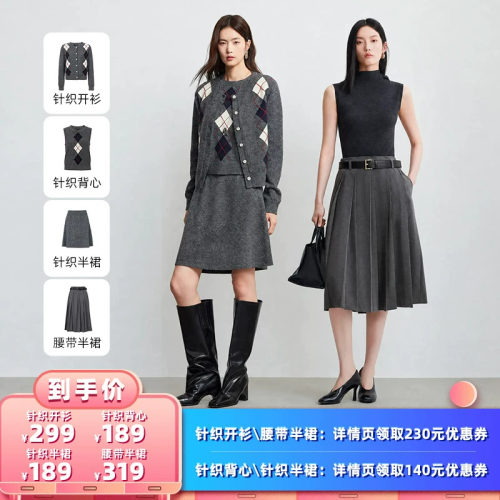 暖织伴身，衣蕴温柔 菱形格纹设计