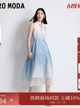 Vero Moda连衣裙2026夏季新款腰链内衬渐变网纱挂脖32627A068