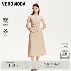 Vero Moda连衣裙女夏季含莱赛尔亚麻纽扣门襟32527A007