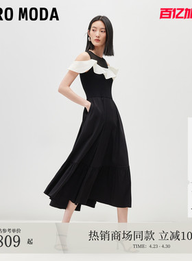 Vero Moda连衣裙2026夏季新款撞色荷叶边露肩无袖中长裙32627B022