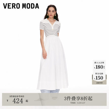 Vero Moda连衣裙2025秋季新款cleanfit撞色条纹针织拼接32527B013