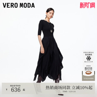 Vero 层叠裙摆拼接收腰中长裙32547A003 Moda连衣裙冬季