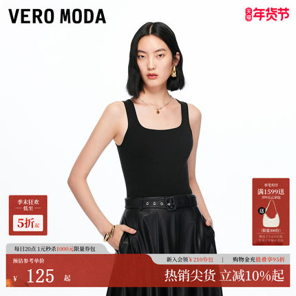 Vero Moda针织衫2025秋冬新款吊带修身针织背心简约大气325345029