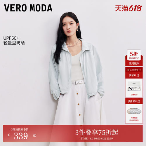 VeroModa夹克插肩短款宽松