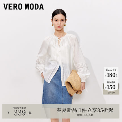 Vero Moda衬衫女2026夏季新款飘带蕾丝拼接落肩灯笼袖宽松上衣