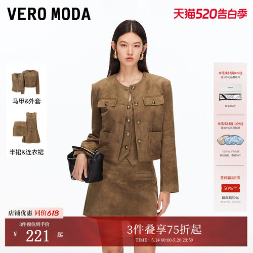VeroModa捏褶A字连衣裙